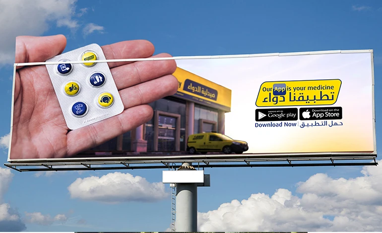 just-mood-outdoor-advertising